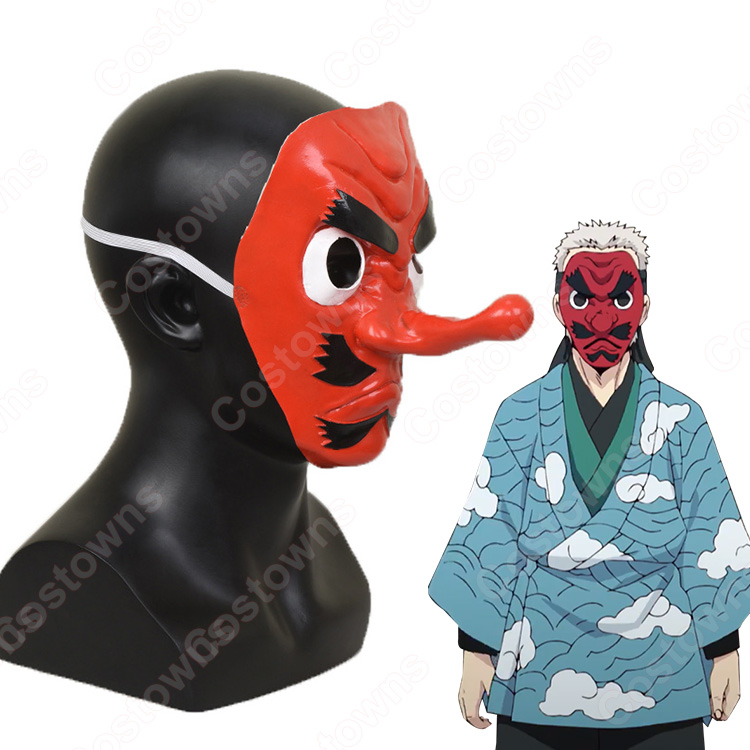 鱗滝左近次 (うろこだきさこんじ) 天狗の面 お面 仮面の通販 鬼滅の刃 コスプレ小物・小道具 - Costowns