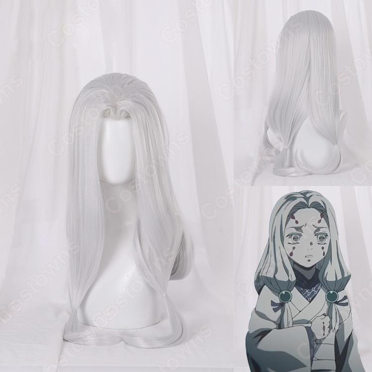 蜘蛛鬼 姉蜘蛛 (るいのあね) コスプレ ウィッグの通販 鬼滅の刃 かつら