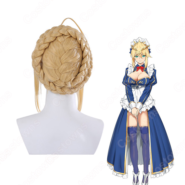 にがつ様 ウィッグオーダー アルトリアキャスター お急ぎ3月10日納品 9d6f8b62fe7141ab832aa3830f1844