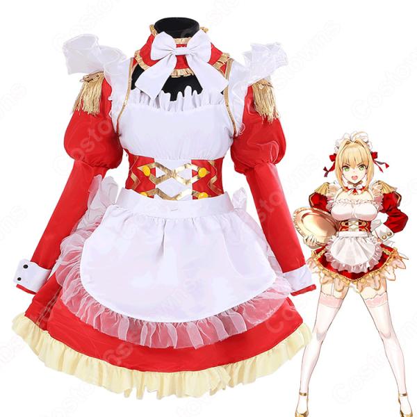 ネロ メイド服 コスプレ衣装 『Fate Grand Order』セクシー 可愛い ハロウィン メイド変装元の画像