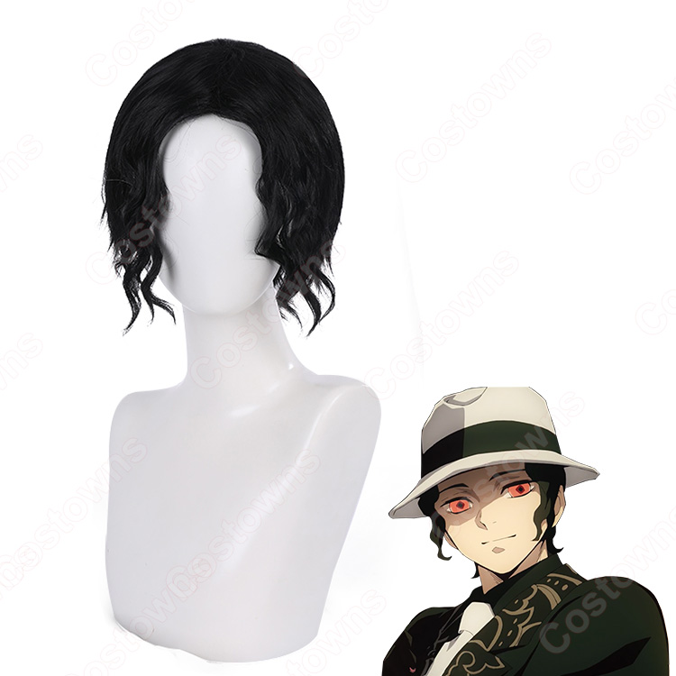 鬼滅の刃』鬼舞辻無惨 コスプレ 黒 かつら ウィッグネット付 変装用 鬼滅の刃』鬼舞辻無惨 コスプレ 黒 かつら ウィッグネット付 変装用