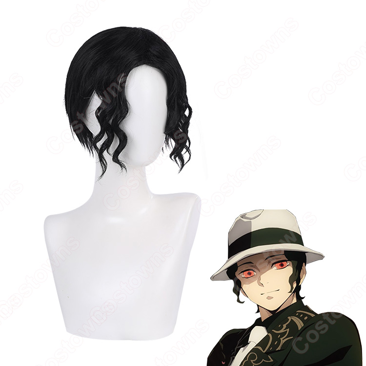 鬼舞辻無惨 ジャケット ウィッグ 9851b31f0b83453baa9901d205b8eb