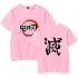 『鬼滅の刃』グッズ Tシャツ シンプル アニメ プリント 半袖 かわいい 柔らかい uネック 記念シャツ ストリート お洒落 人気 キッズ Tシャツ 子供服 男女兼用 COT-A001090-C-さくらいろ