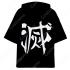 『鬼滅の刃』グッズ Tシャツ フード付き カジュアル スウェット アニメ 3Dプリント 大きサイズ 半袖 カジュアルスタイル 夏 半袖 uネック 記念シャツ 大人 豊富な花柄 夏服 おしゃれ イベント 衣装 男女兼用 COT-A001089-隊服
