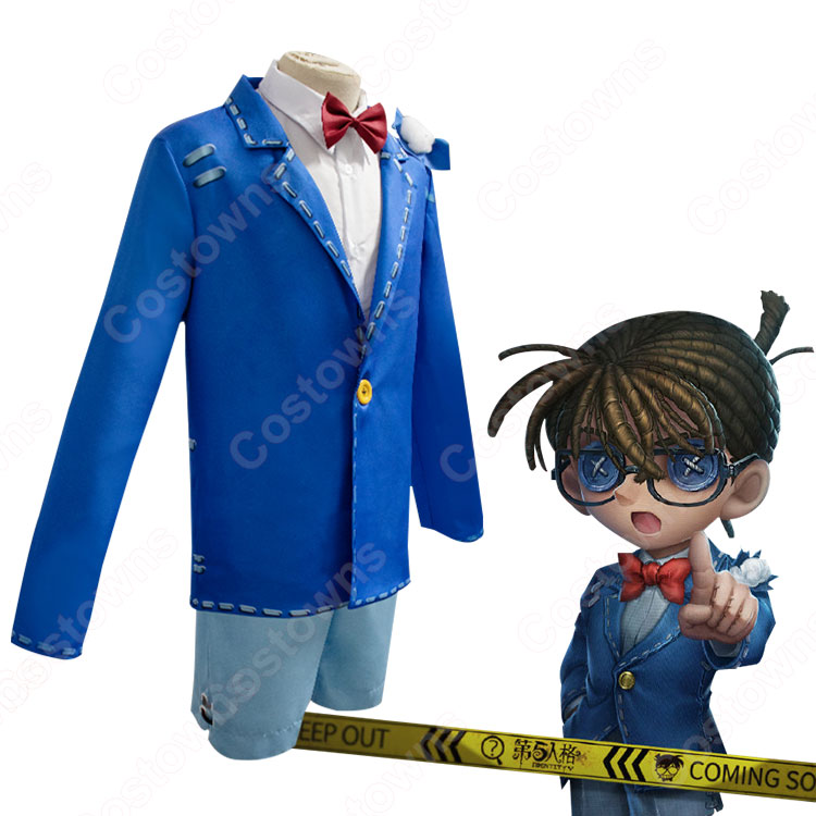 第五人格×名探偵コナンコラボ 江戸川コナン コスプレ衣装