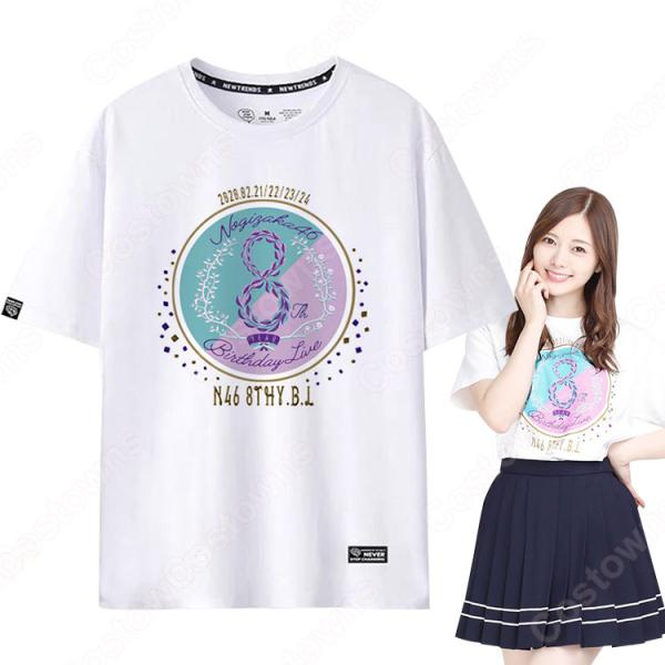 乃木坂46 8周年記念ライブ 半袖 Tシャツ元の画像