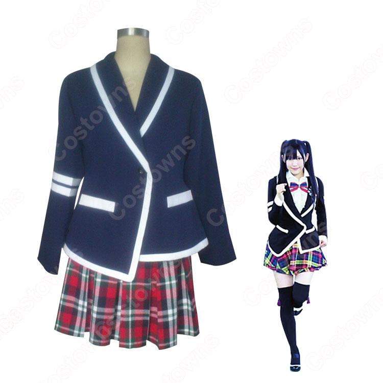 AKB48 廊下は走るな! コスプレ衣装 MV衣装 渡り廊下走り隊 MV AKB48 廊下は走るな! コスプレ衣装 MV衣装 渡り廊下走り隊 MV