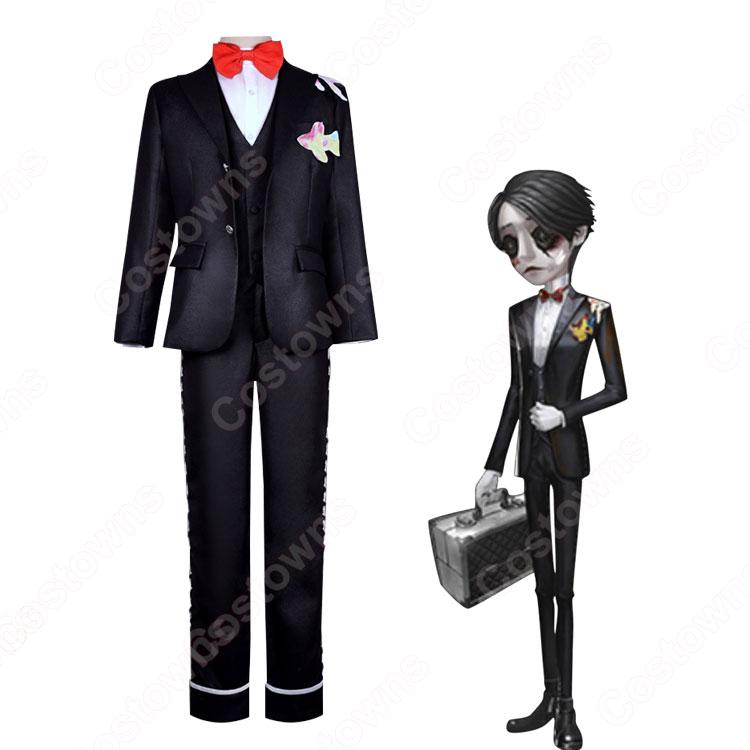 納棺師 イソップ・カール 宴会執事 コスプレ衣装 IdentityV 第五