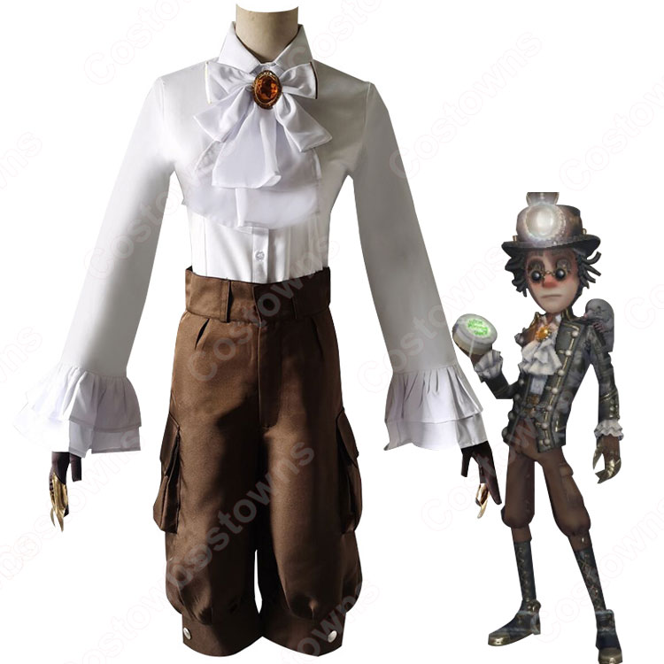コスチューム・コスプレ [最終値下げ] 第五人格 IdentityV 探鉱者