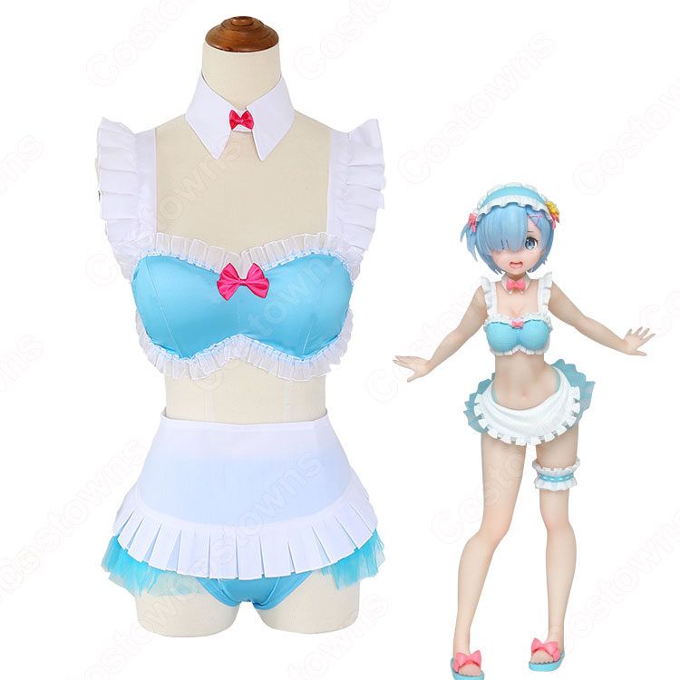 レム(リゼロ) 水着 ビキニ コスプレ衣装の通販 『Re:ゼロから始める異