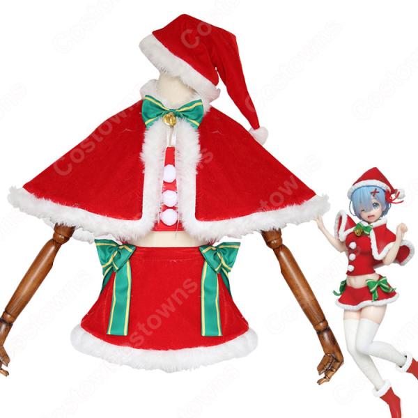 ラム レム(リゼロ) クリスマス ドレス コスプレ衣装『Re:ゼロから始める異世界生活（りぜろからはじめるいせかいせいかつ）』の登場人物の仮装 コスチューム元の画像