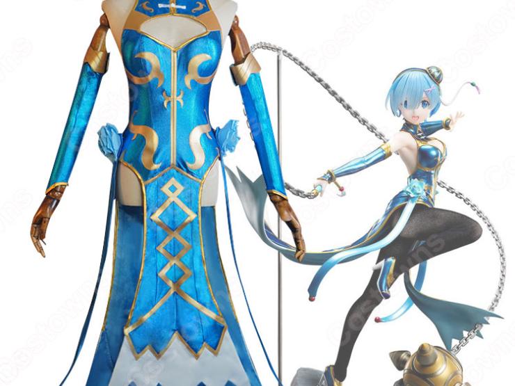 リゼロ レム チャイナメイド コスプレ衣装 『Re:ゼロから始める
