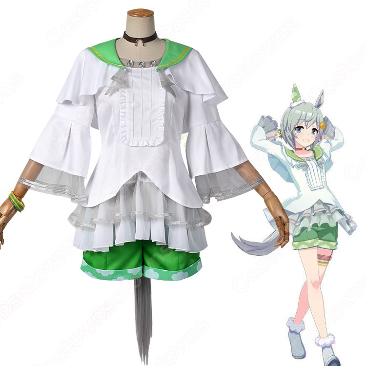 ウマ娘セイウンスカイコスプレセット ウマ娘 セイウンスカイ 勝負服 コスプレ衣装 『ウマ娘 プリティー