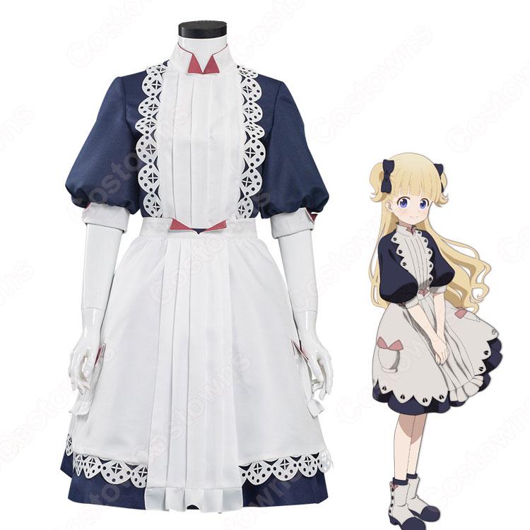 エミリコ コスプレ衣装 『シャドーハウス』 lolita メイド服 cosplay