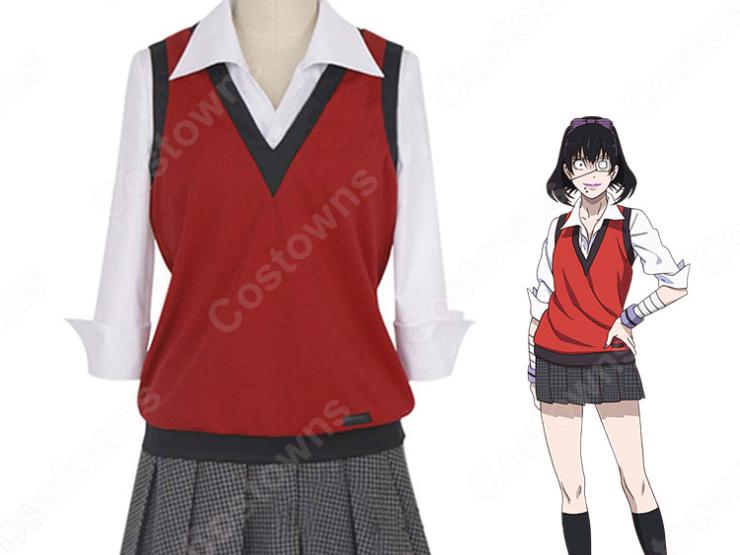 生志摩妄（いきしま みだり） コスプレ衣装 『賭ケグルイ』 制服