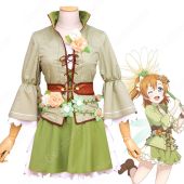 Love Live! 高坂穂乃果（こうさか ほのか） 妖精の国編 覚醒前 コスプレ衣装 『ラブライブ！』 cosplay 仮装 変装(送料無料)