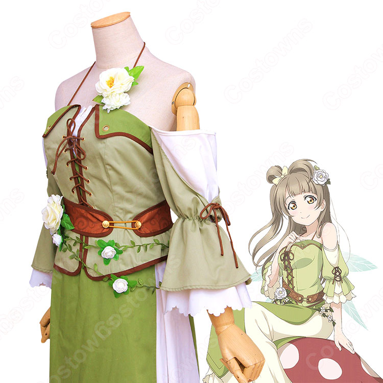ラブライブ！　おとぎ話編　南ことり　おやゆび姫　コスプレ ラブライブ！ おとぎ話編 南ことり おやゆび姫 コスプレ コスプレ 衣装