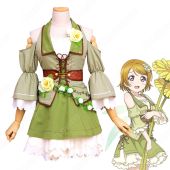 Love Live! 小泉花陽（こいずみ はなよ） 妖精の国編 覚醒前 コスプレ衣装 『ラブライブ！』 かよちん cosplay 仮装 変装(こちらもおすすめ)