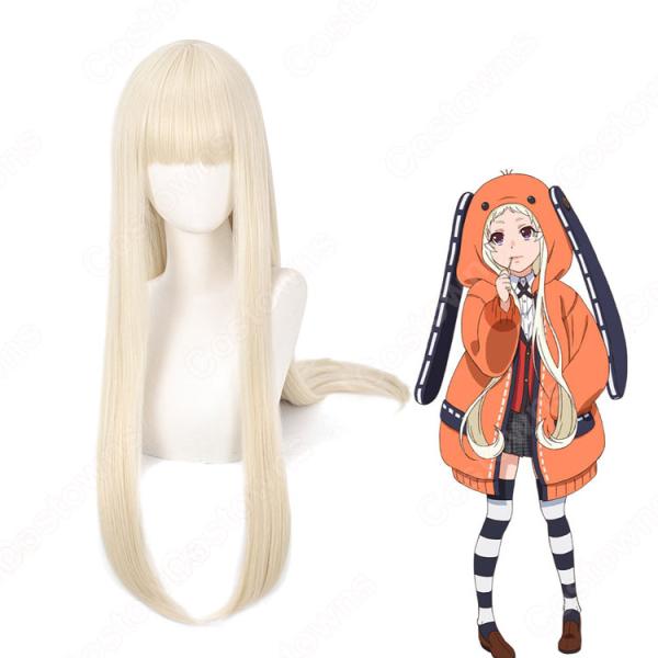 黄泉月るな（よもつきるな） 耐熱 コスプレ ウィッグ 『賭ケグルイ』 cosplay wig 道具 通販元の画像