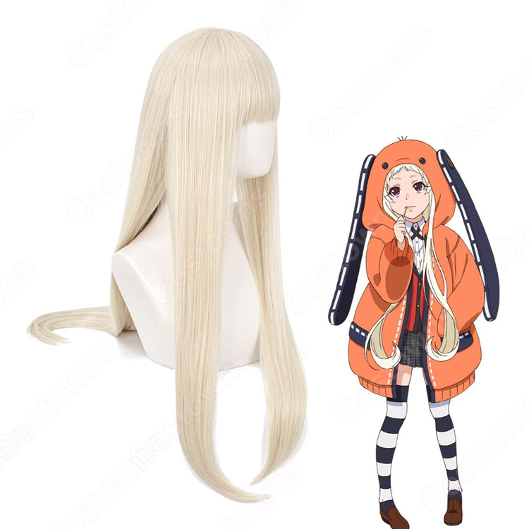 るな　ウィッグ 黄泉月るな（よもつきるな） 耐熱 コスプレ ウィッグ 『賭ケグルイ