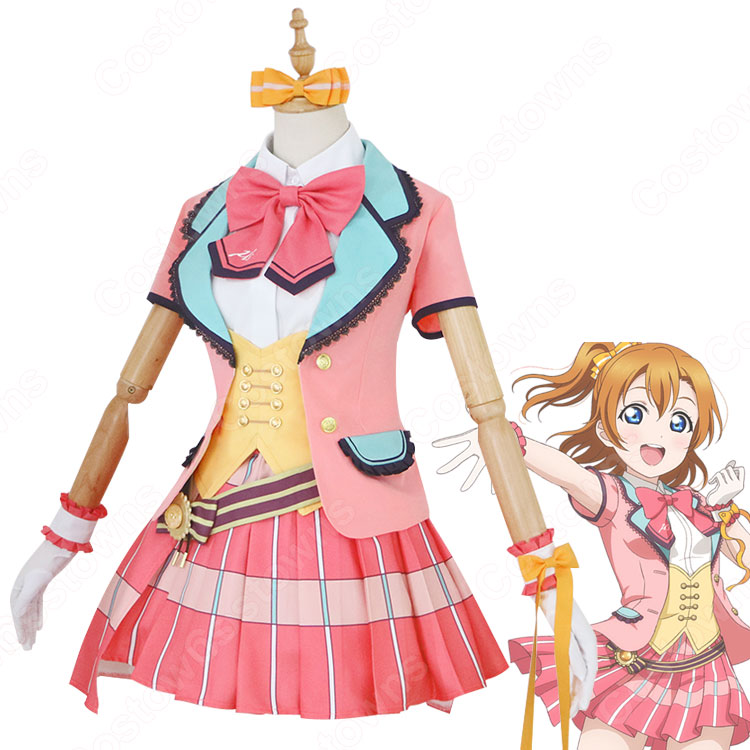 スクスタ μ's 全員 コスプレ衣装 『ラブライブ! スクールアイドル