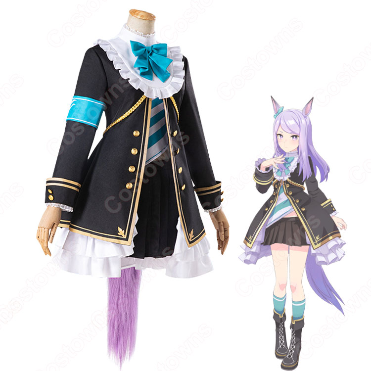 ウマ娘 メジロマックイーン 勝負服 コスプレ衣装 『ウマ娘 プリティー
