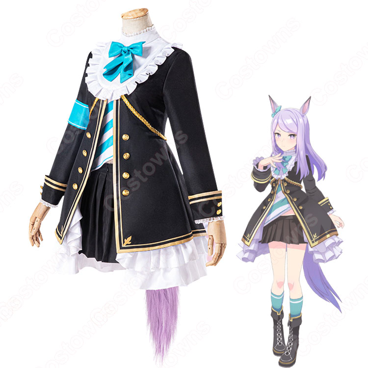 ウマ娘 メジロマックイーン コスプレ セット ウマ娘 メジロマックイーン 勝負服 コスプレ衣装 『ウマ娘 プリティー