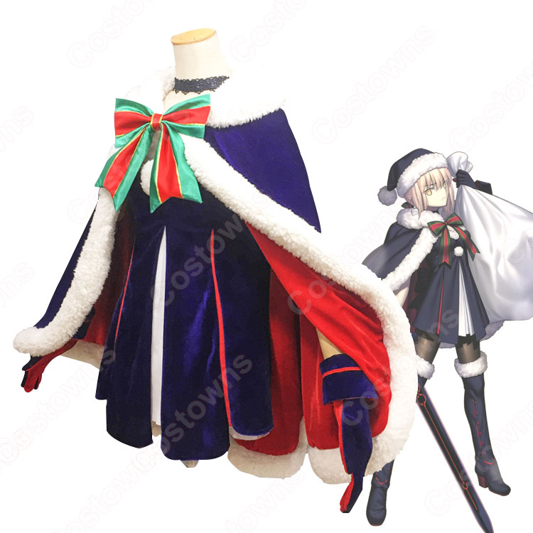 FGO アルトリア・ペンドラゴン サンタオルタ コスプレ衣装 『Fate