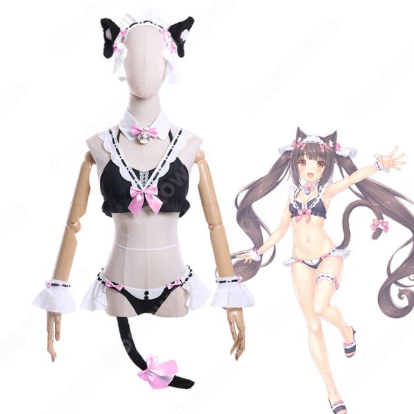 ショコラ バニラ メイド水着 コスプレ衣装 『ネコぱら』 cosplay 仮装 変装元の画像