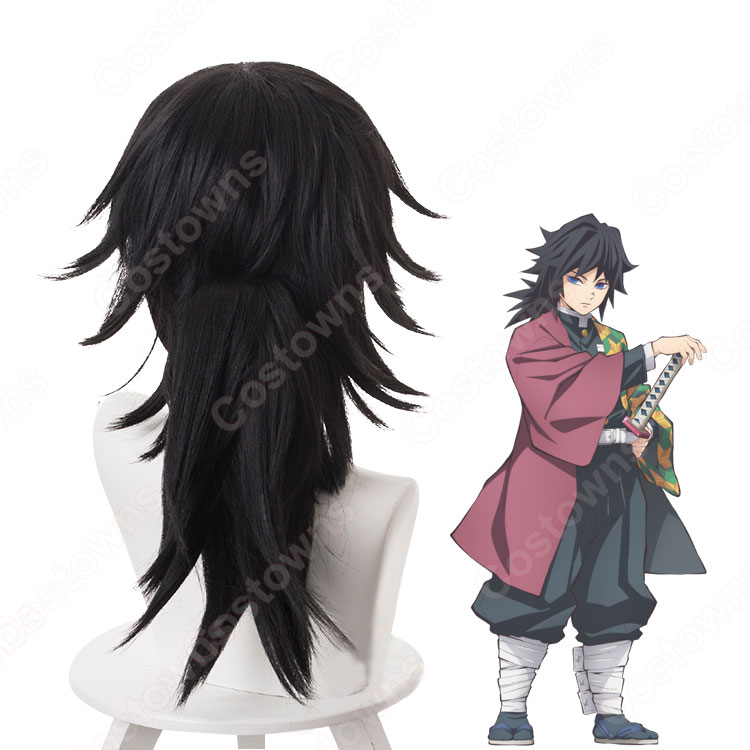 冨岡義勇（とみおかぎゆう） コスプレウィッグ 『鬼滅の刃（きめつのや
