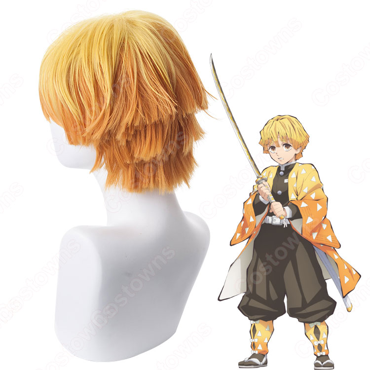 我妻善逸 コスプレ ウィッグ 鬼滅の刃 セット済み 我妻善逸（あがつまぜんいつ） コスプレウィッグ 『鬼滅の刃（きめつの