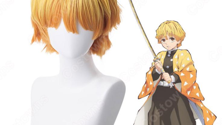 我妻善逸(あがつまぜんいつ) コスプレウィッグ 『鬼滅の刃 我妻善逸(あがつまぜんいつ) コスプレウィッグ 『鬼滅の刃