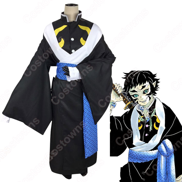 獪岳 (かいがく) コスプレ衣装 『鬼滅の刃（きめつのやいば