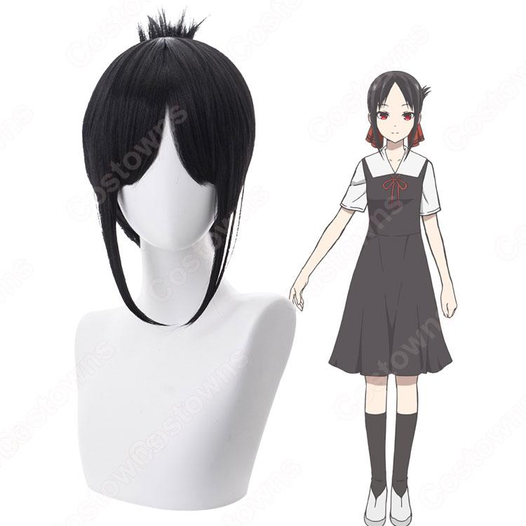 四宮かぐや(しのみやかぐや) コスプレウィッグ 『かぐや様は告らせ