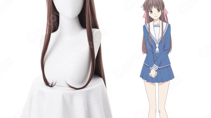 Amazon.co.jp: [FURLOU] フルーツバスケット 本田透 コスプレ