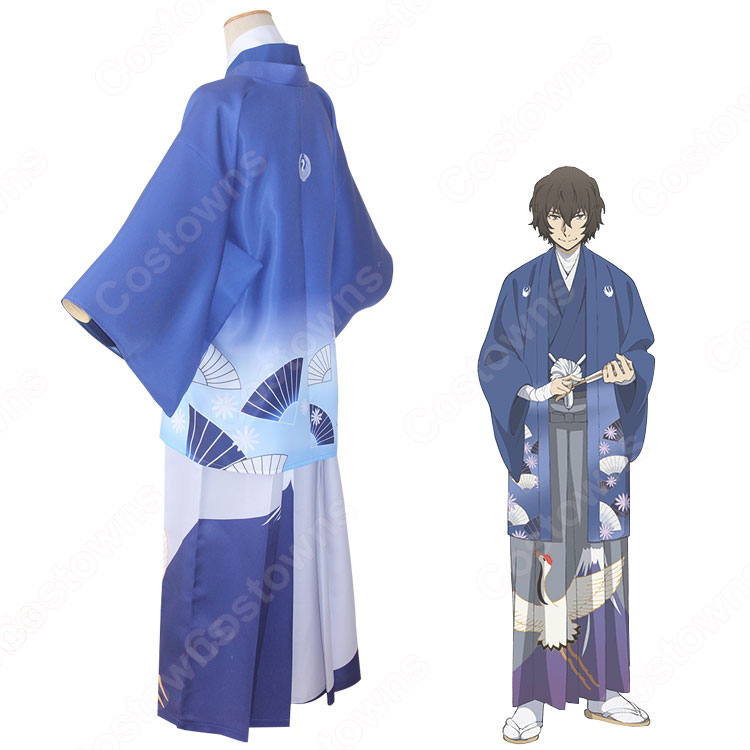 太宰治（だざいおさむ）和服 コスプレ衣装 『文豪ストレイドッグス