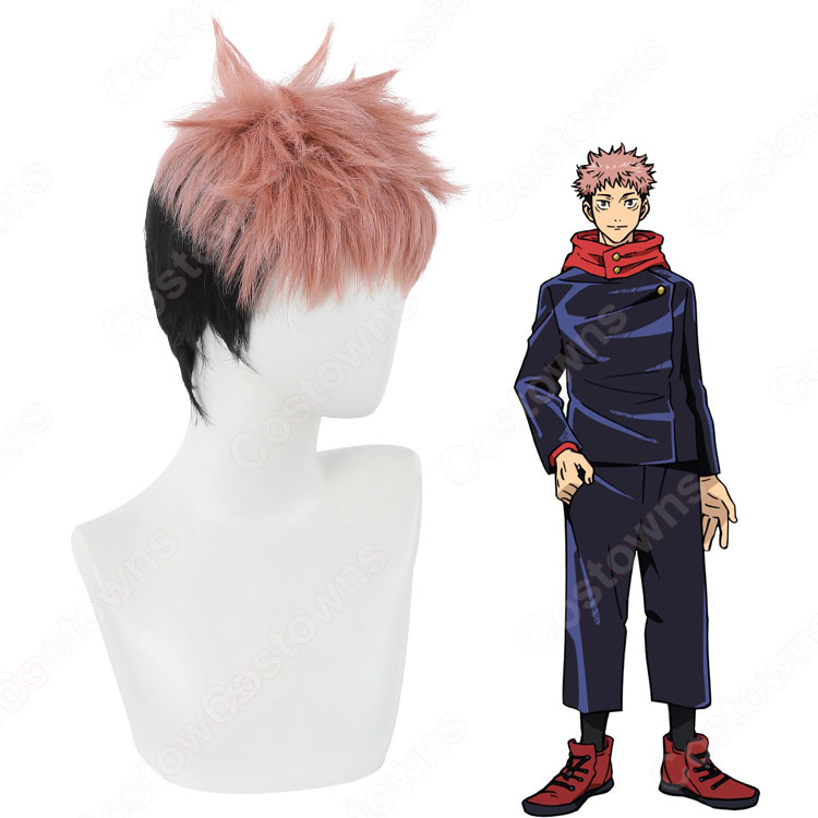 呪術廻戦 虎杖悠仁 コスプレ ウィッグ 呪術 虎杖悠仁（いたどりゆうじ） コスプレウィッグ 『呪術廻戦（じゅ