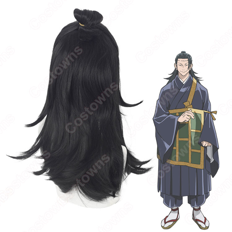 呪いのかつら いけうちとおる 呪術 夏油傑（げとうすぐる） コスプレウィッグ 『呪術廻戦』（じゅ