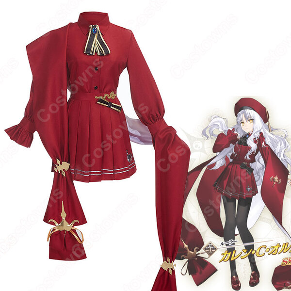 FGO アムール〔カレン〕 コスプレ衣装 『Fate/Grand Order』 カレン・C・オルテンシア cosplay 仮装 変装元の画像