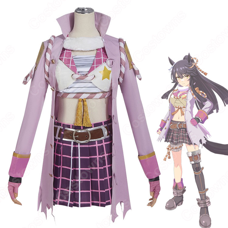 ウマ娘 プリティーダービー ナリタブライアン 勝負服 コスプレ フルセット ウマ娘 ナリタブライアン 勝負服 コスプレ衣装 『ウマ娘 プリティー