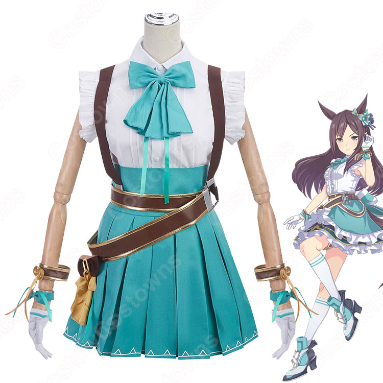 ウマ娘 メジロドーベル コスプレ衣装 dd15eb6887984e83bfd67214bc0525