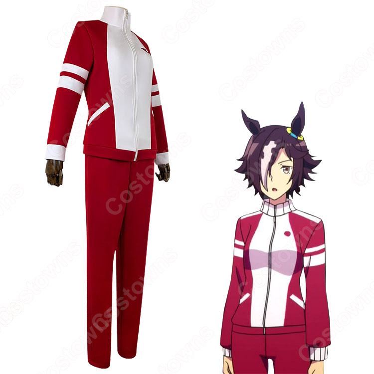 ウマ娘 トレセン学園 ジャージ コスプレ衣装 『ウマ娘 プリティー