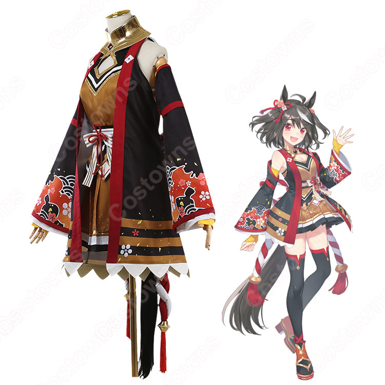 ウマ娘 キタサンブラック コスプレ衣装 『ウマ娘 プリティーダービー