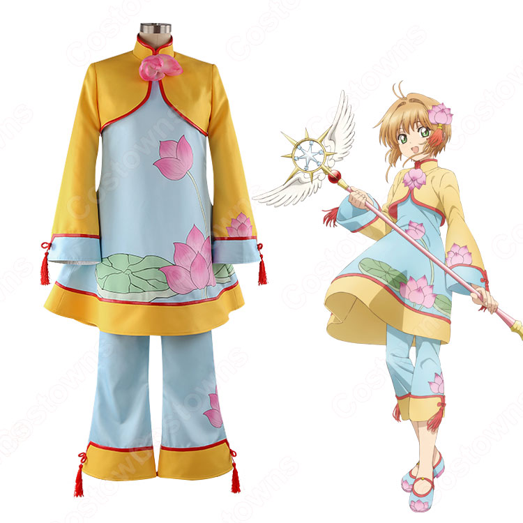 【新裁断】カードキャプター さくら　“チャイナ風コスチューム” 木之本桜　SP ヴァイスシュヴァルツ チャイナ風コスチューム 木之本桜 SP ヴァイス