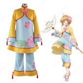 木之本桜（きのもとさくら） バトルコスチューム 蓮の花柄中華風 コスプレ衣装 『カードキャプターさくら クリアカード編』 チャイナ風コスチューム cosplay 仮装 変装 オーダメイド可(送料無料)