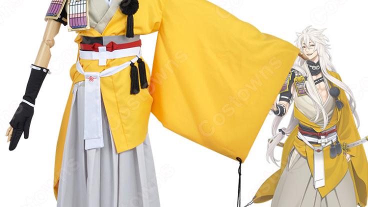 刀剣乱舞　コスプレ　衣装　小狐丸　コストモ　costomo 送料無料】とうらぶ風 からし色着物×グラデ袴 装備品付き 小