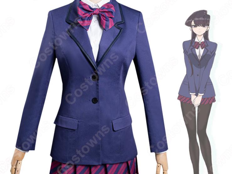 古見硝子（こみしょうこ） コスプレ衣装 『古見さんは、コミュ症です 