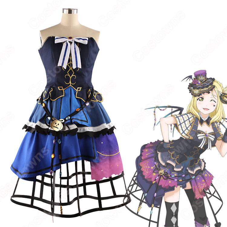 小原鞠莉（おはらまり） ハロウィン編 堕天ハロウィンナイト 覚醒後