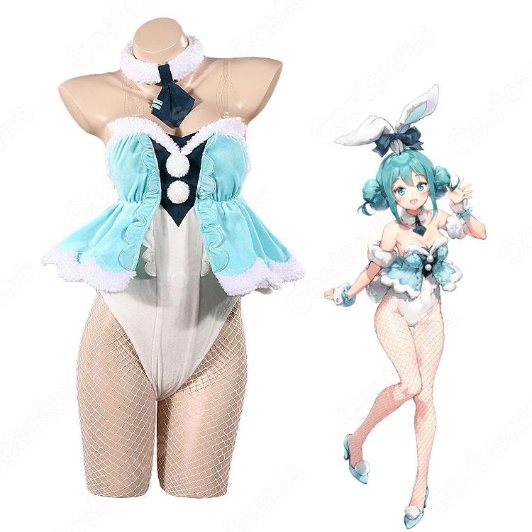 初音ミク（はつねミク） 白うさぎ コスプレ衣装 「BiCute Bunnies