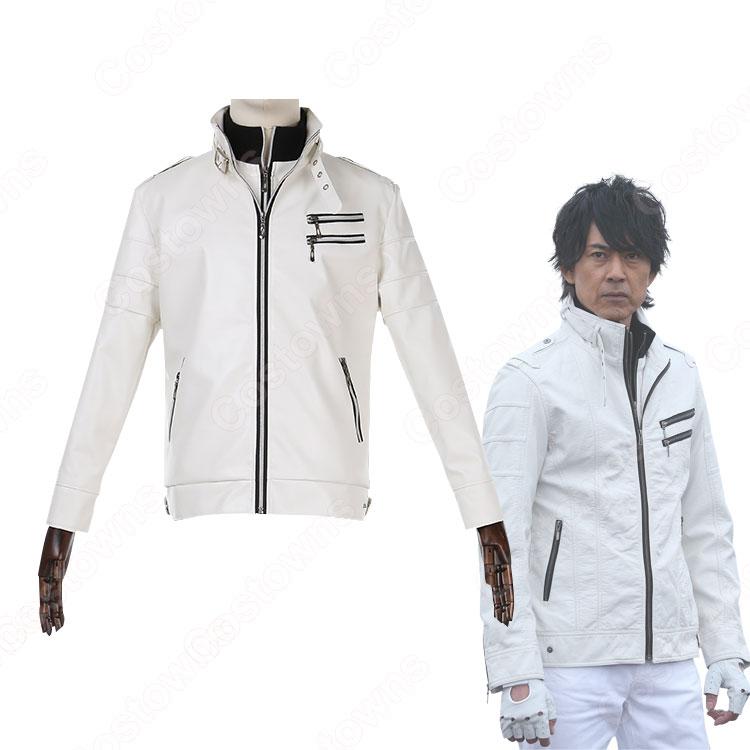 南光太郎（みなみこうたろう） 白い衣装 コスプレ衣装 『スーパー